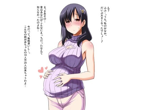 幼馴染お姉ちゃんが気持ちいいコトしてあげる サンプル3ページ目
