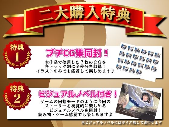 IF巫女神さま-集団痴●霊編- サンプル1ページ目