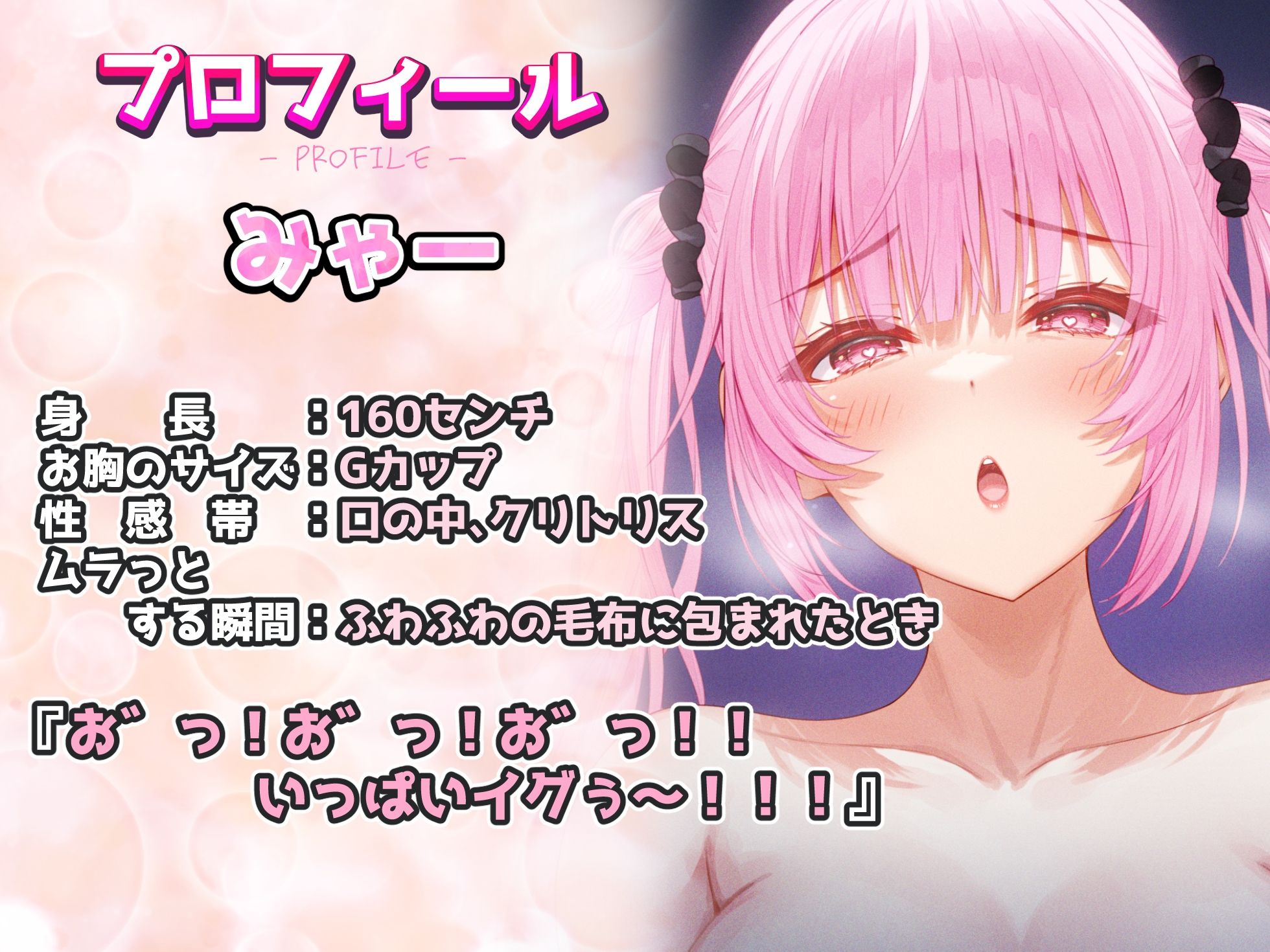 【実演×オホ声×連続絶頂】連続潮吹きビチャビチャ絶頂！！『お゛っ！お゛っ！お゛っ！！いっぱいイグぅ〜！！！』耳元でびしょ濡れイキまんこズポズポ音エロすぎ必聴！！ サンプル2ページ目