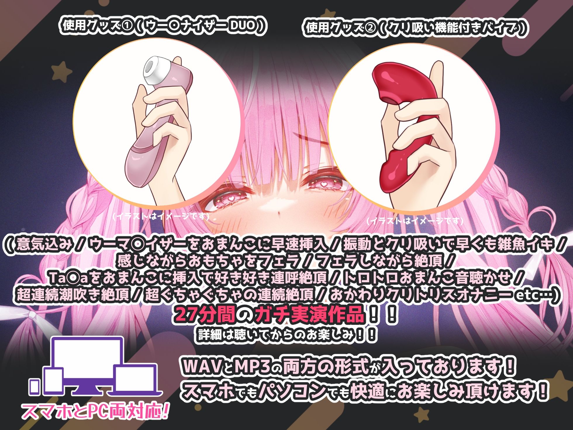 【実演×オホ声×連続絶頂】連続潮吹きビチャビチャ絶頂！！『お゛っ！お゛っ！お゛っ！！いっぱいイグぅ〜！！！』耳元でびしょ濡れイキまんこズポズポ音エロすぎ必聴！！ サンプル3ページ目