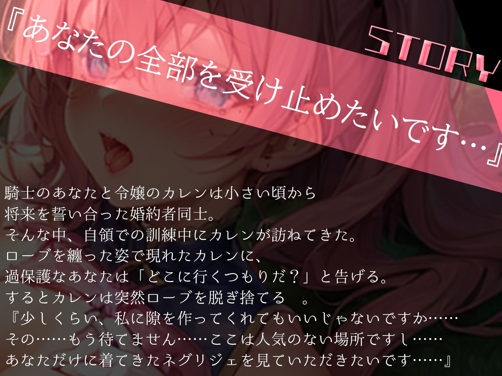 （その……もう待てません♪）人気のない場所で、でろ甘青姦初セックス サンプル2ページ目