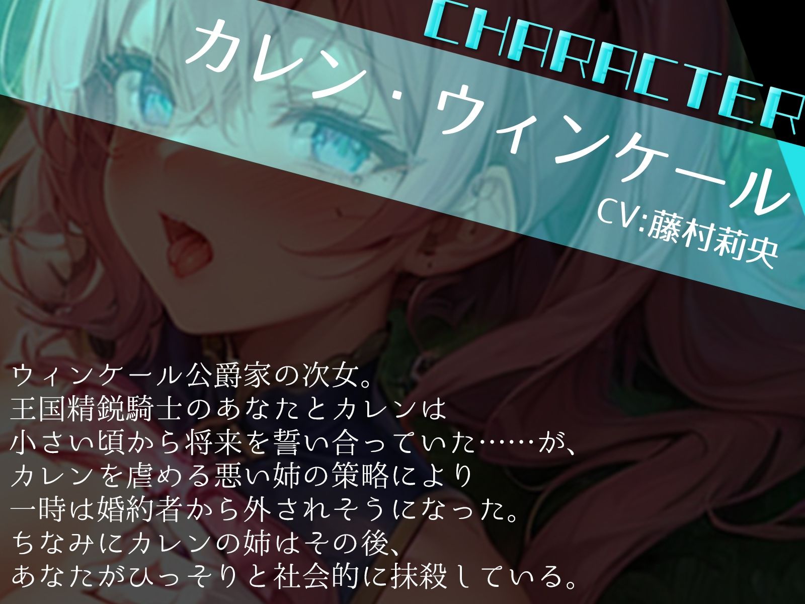 （その……もう待てません♪）人気のない場所で、でろ甘青姦初セックス サンプル3ページ目