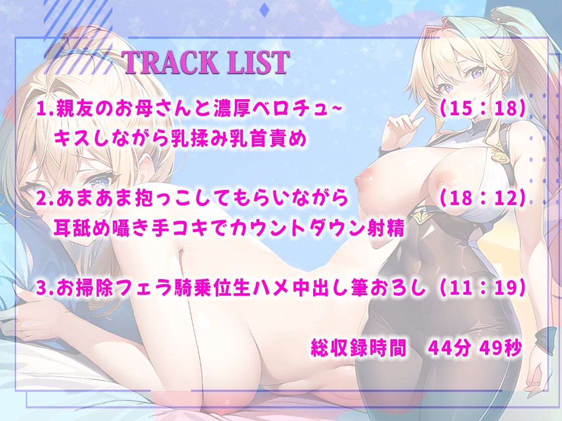 巨乳ヨガインストラクター親友の母親がどちゃくそエロくて視姦してた。ある日家を尋ねると親友がいない「ちょっと上がっていきなよ」と言われて【筆おろし逆レ●プ】 サンプル2ページ目