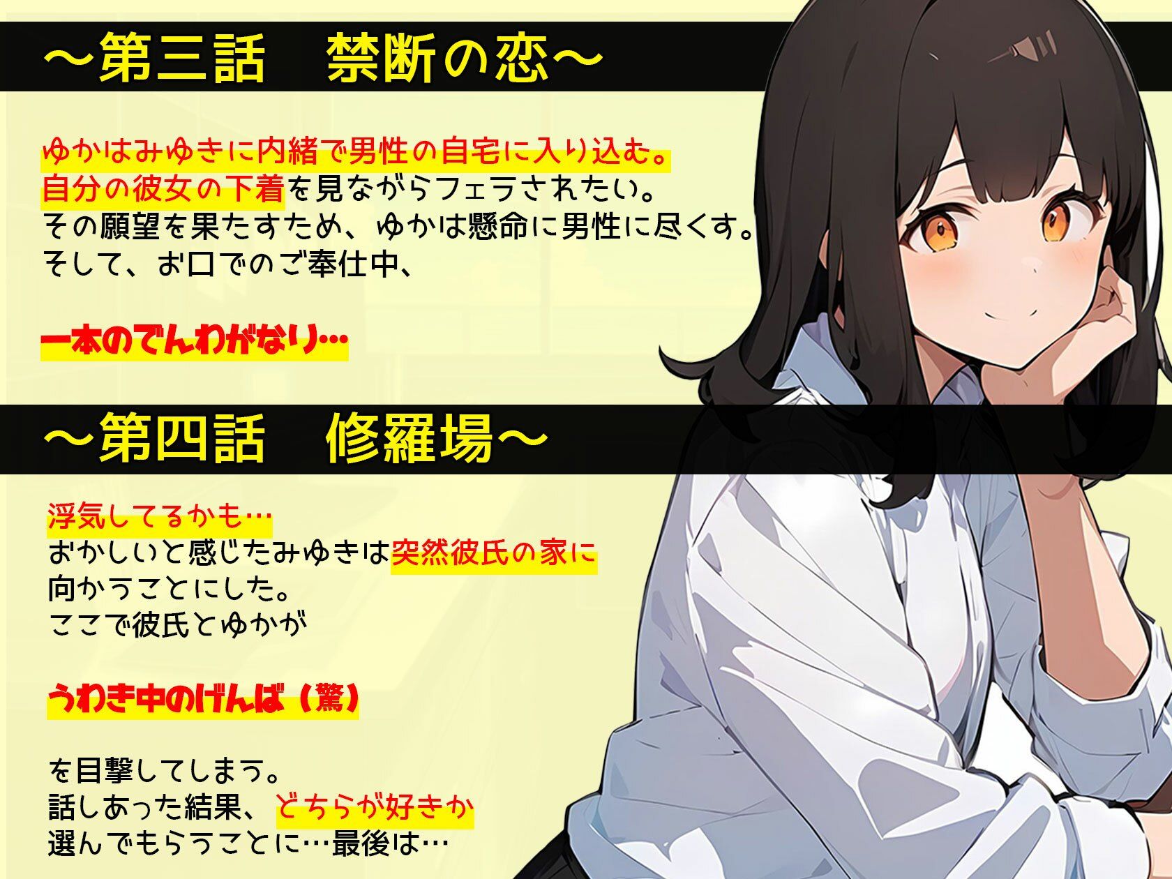 【すきパン】僕の彼女と浮気相手はスカートめくってグリグリお顔に生パンティを押し付けてくるからマジで最高 サンプル4ページ目