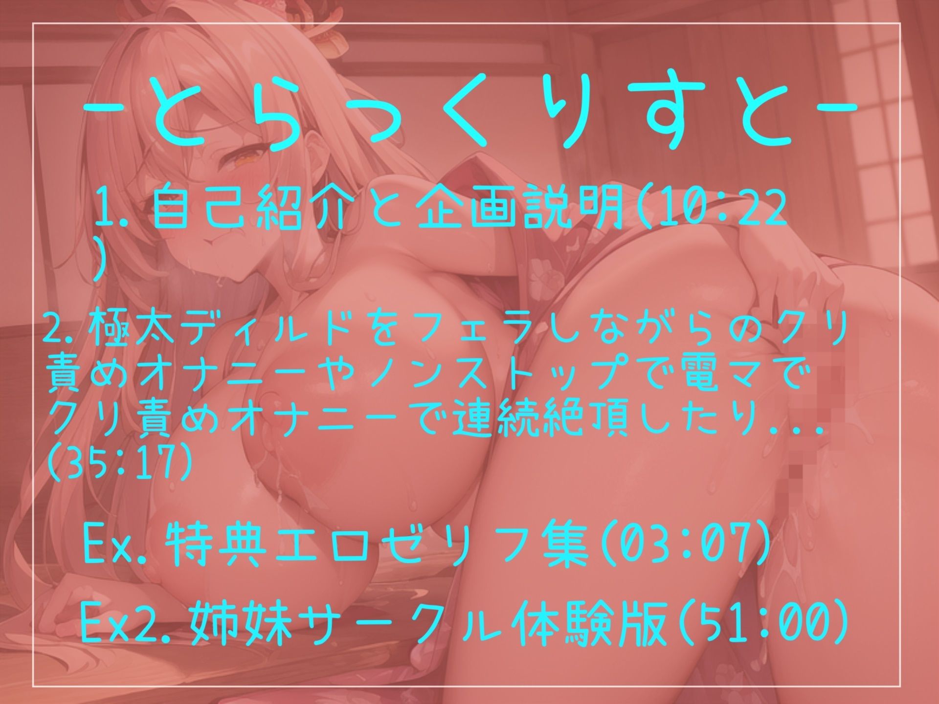 【豪華特典複数あり】 【オホ声乳首破壊】ちくおなきもちぃぃぃ...イグッイグゥゥ〜.Hカップの爆乳淫乱お姉さんがオナ禁＆拘束して乳首責めグッズで3点責めお●んこズブスブおもらしオナニー サンプル5ページ目