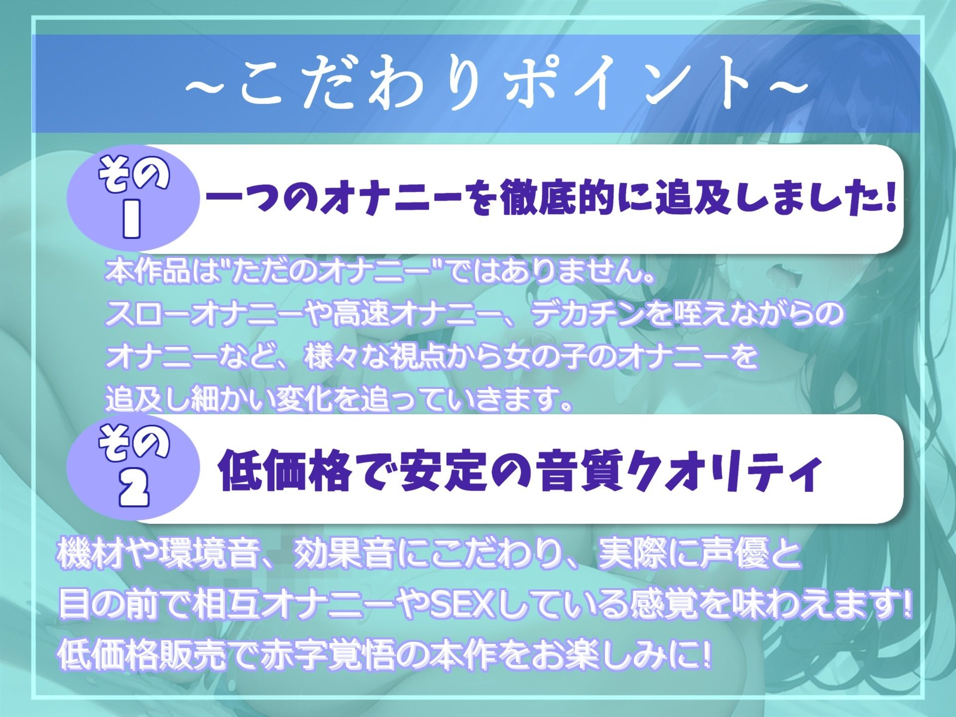 【豪華特典複数あり】 230分越え♪良作厳選♪ガチ実演コンプリートパックVol.1 5本まとめ売りセット【もときりお きらつらら 潮咲芽衣】 サンプル3ページ目