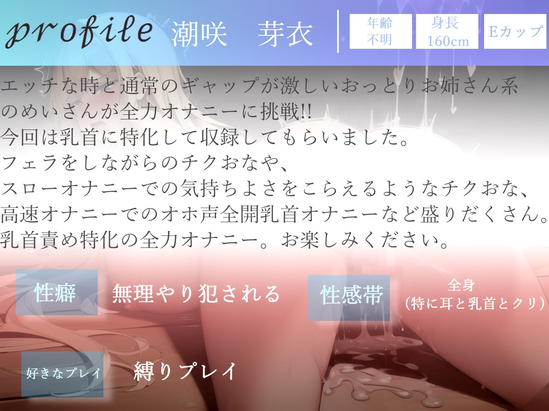 【豪華特典複数あり】 230分越え♪良作厳選♪ガチ実演コンプリートパックVol.1 5本まとめ売りセット【もときりお きらつらら 潮咲芽衣】 サンプル4ページ目