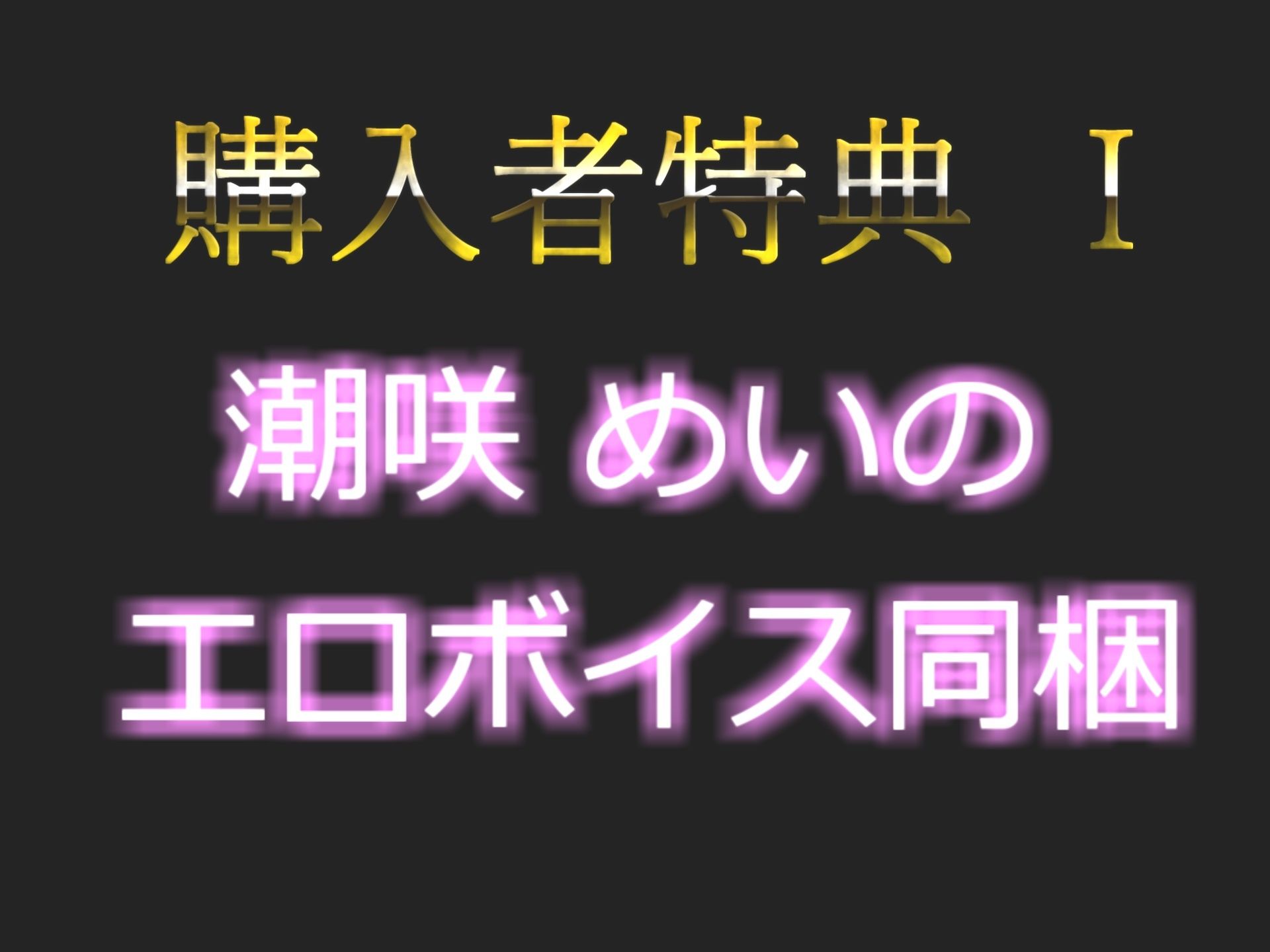 【豪華特典複数あり】 獣のようなオホ声♪ いっぱい..白いの出していいよ..じゅるるるぅぅ.オナニー狂の淫乱ビッチが実弟との妄想えっちでフェラチオ淫語オナサポ＆騎乗位おもらしオナニー サンプル7ページ目