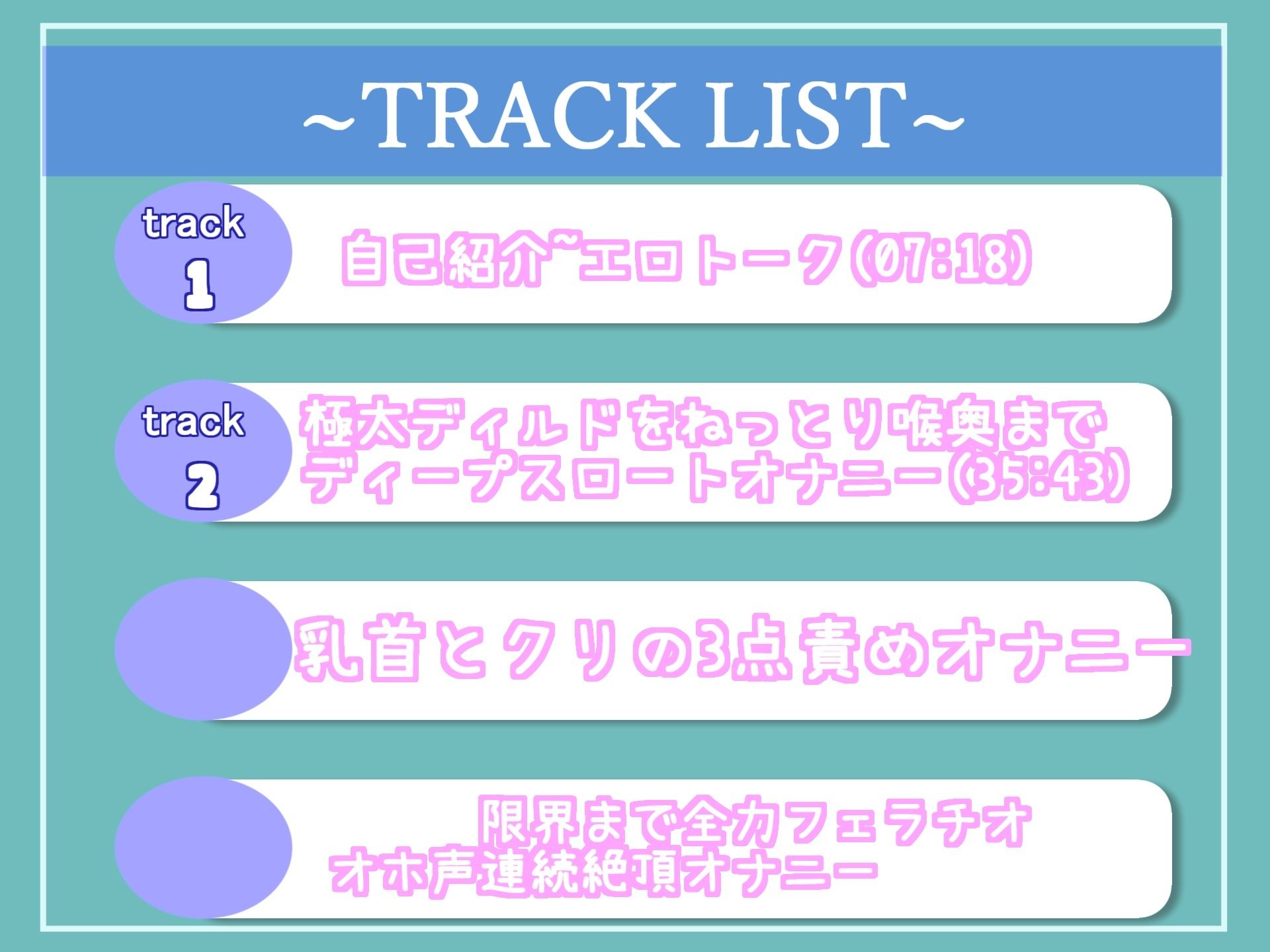 【豪華特典複数あり】 おち●ぽぉぉぉ..うめぇ...じゅるるるぅぅ..獣のようなオホ声で一心不乱に極太ち●ぽを喉奥までしゃぶりつくす、蛇舌真正ロリ娘の淫語オナサポフェラチオオナニー サンプル6ページ目