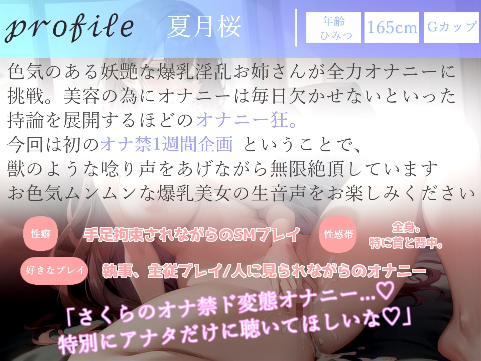 【豪華特典複数あり】 4時間越え！！ 良作選抜 ガチ実演コンプリートパックVol.4 5本まとめ売りセット【もときりお 日向あんず 夏月桜 水音れん】 サンプル3ページ目