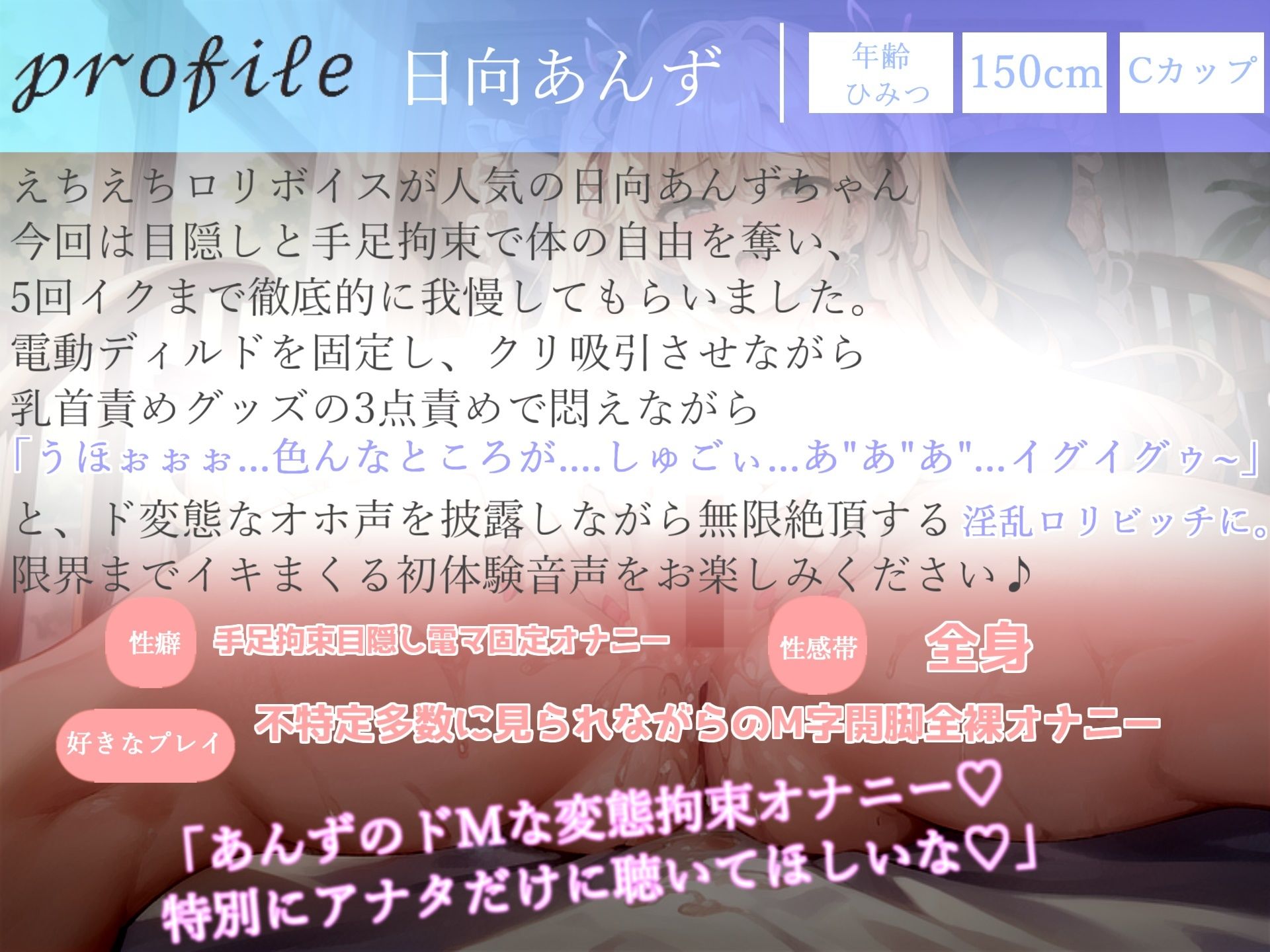 【豪華特典複数あり】 4時間越え！！ 良作選抜 ガチ実演コンプリートパックVol.4 5本まとめ売りセット【もときりお 日向あんず 夏月桜 水音れん】 サンプル5ページ目
