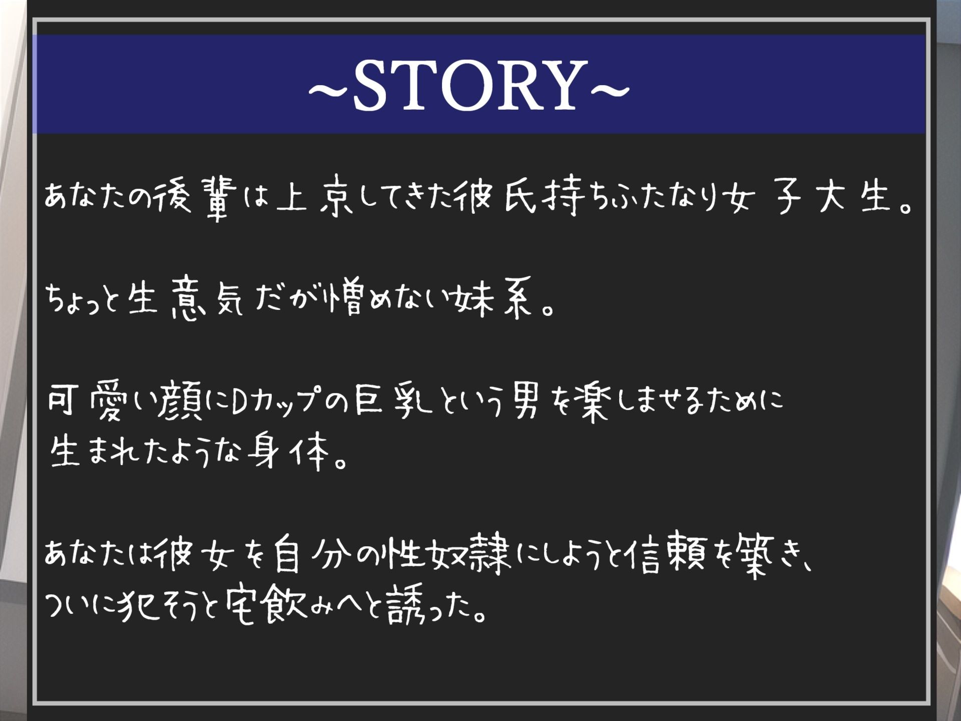 【豪華特典複数あり】アナル溶けちゃうぅぅ...性欲が強すぎる上京した彼氏持ちのふたなり女子大生をデカチンと変態プレイで沼らせて寝取った話 サンプル4ページ目