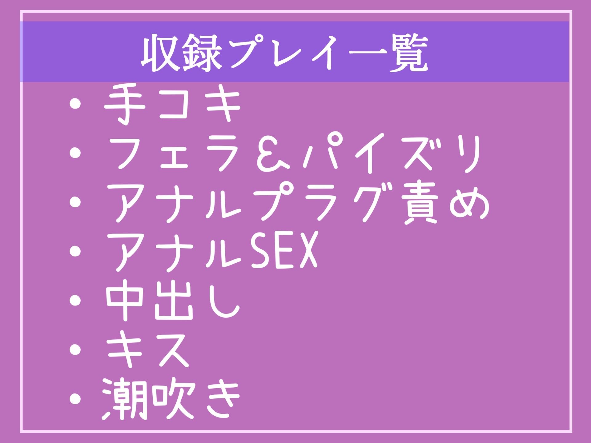 【豪華特典複数あり】アナル溶けちゃうぅぅ...性欲が強すぎる上京した彼氏持ちのふたなり女子大生をデカチンと変態プレイで沼らせて寝取った話 サンプル5ページ目