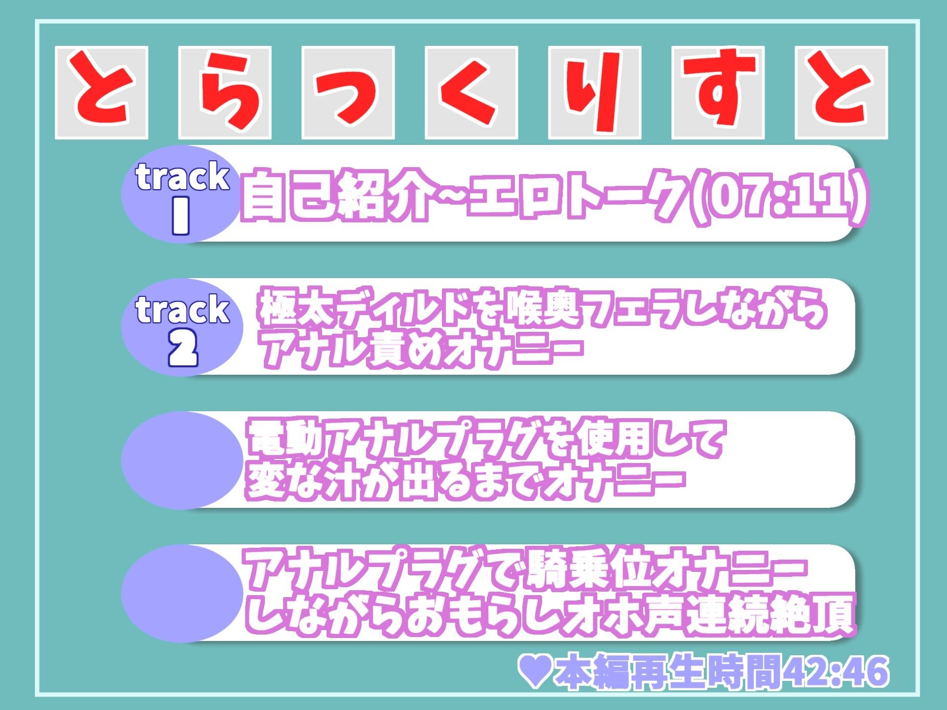 【豪華特典複数あり】【オホ声アナルガバガバ責め】アナル処女膜貫通！ Hカップ爆乳ビッチがア●ル開発に挑戦。 お尻が切れるまでアナルバイブでズブズブしながらおもらししちゃう サンプル5ページ目