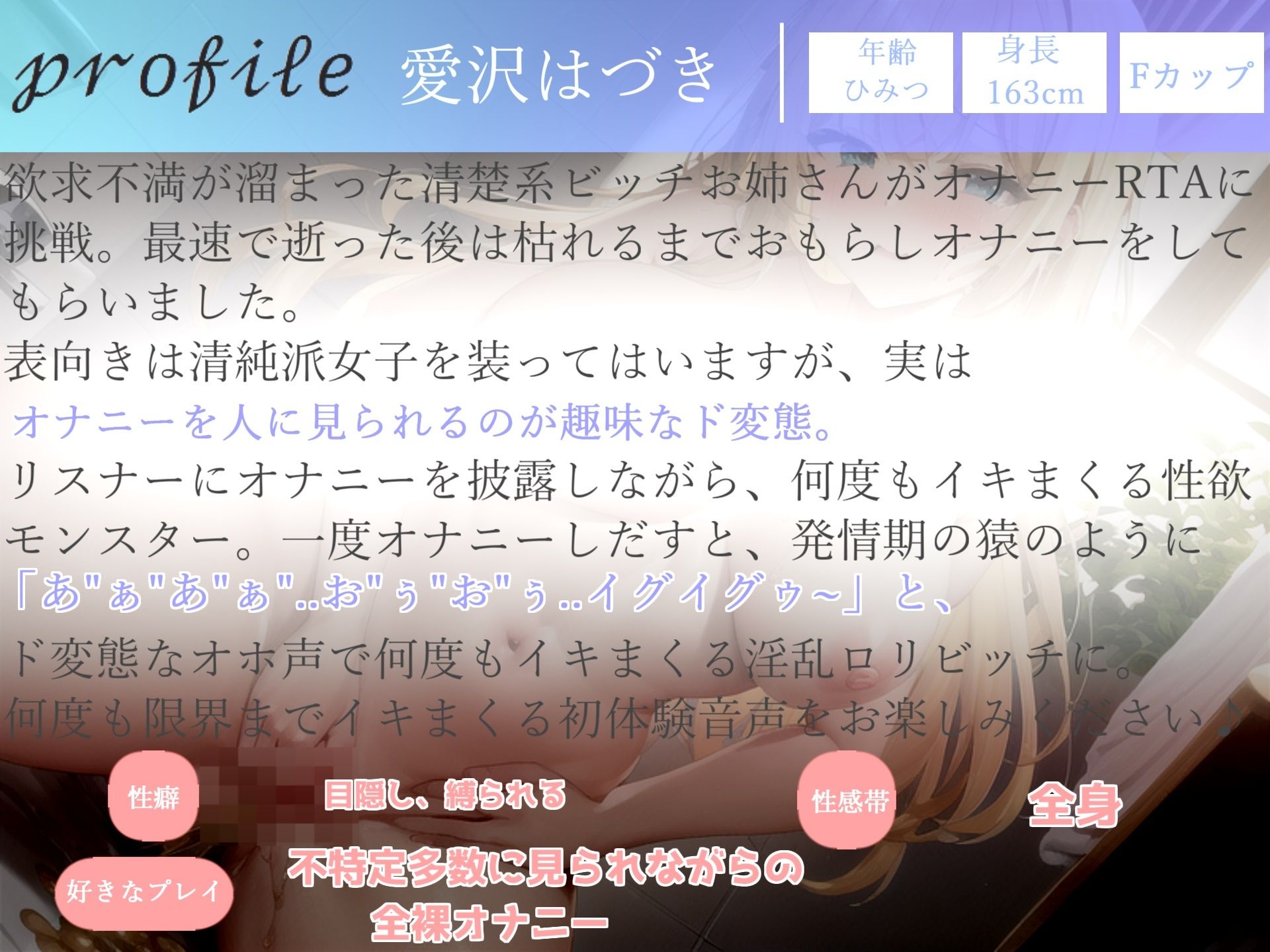 【豪華特典複数あり】 3時間30越え♪ 良作選抜♪ガチ実演コンプリートパックVol.1 5本まとめ売りセット【熊野ふるる 胡蝶りん きらつらら 愛沢はづき】 サンプル4ページ目