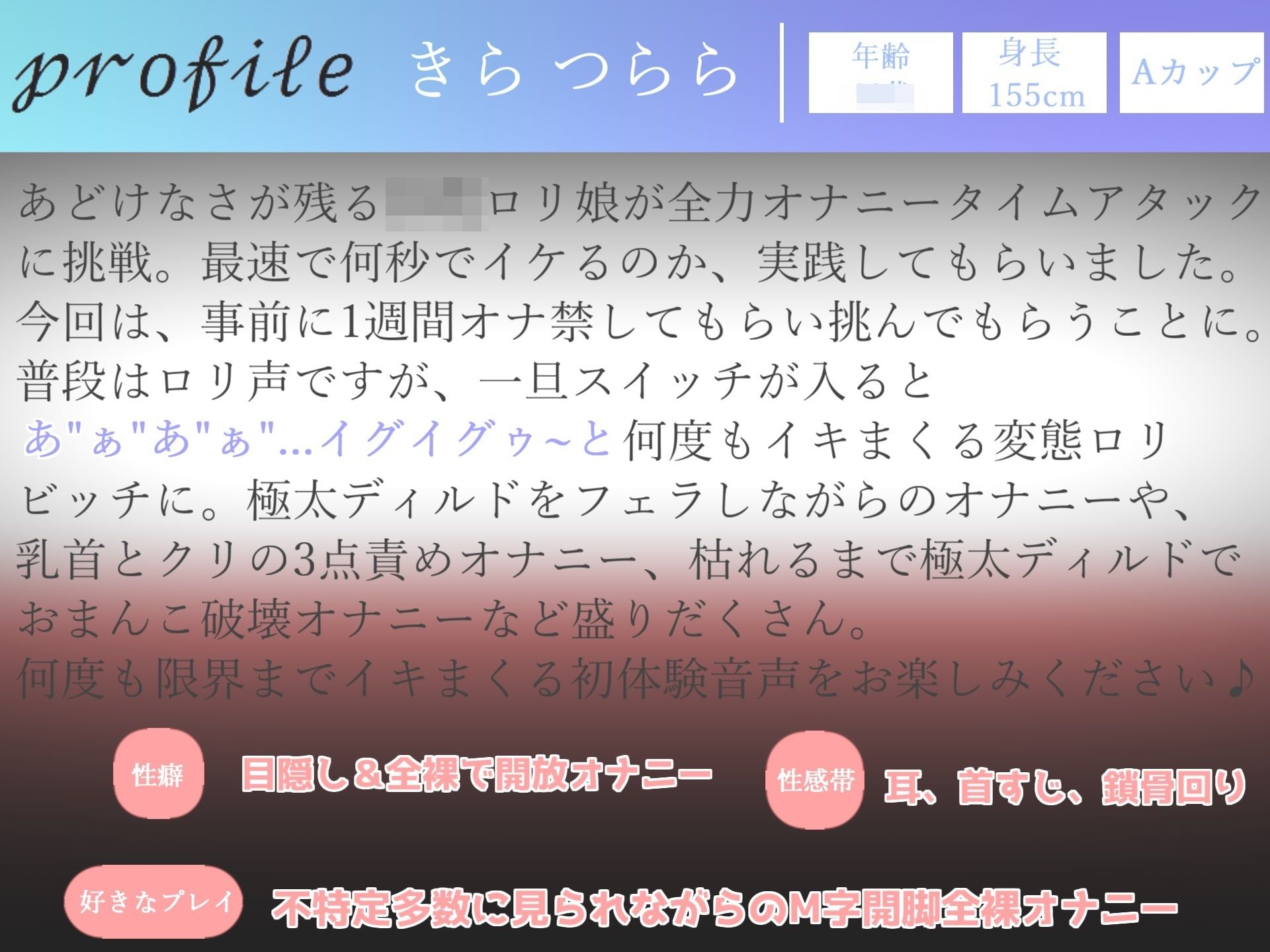 【豪華特典複数あり】 3時間30越え♪ 良作選抜♪ガチ実演コンプリートパックVol.1 5本まとめ売りセット【熊野ふるる 胡蝶りん きらつらら 愛沢はづき】 サンプル5ページ目