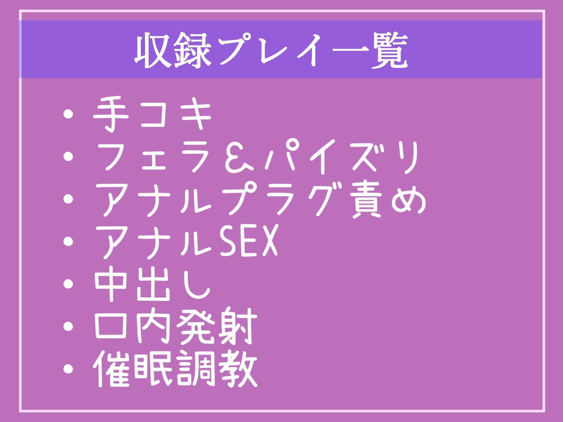 【豪華特典複数あり】 【催●調教/オホ声】告白を断られた腹いせに、学園アイドルのふたなりJKを「催●アプリ」を使って、彼氏に電話を掛けさせながらの寝取りアナルSEXで肉便器調教 サンプル5ページ目