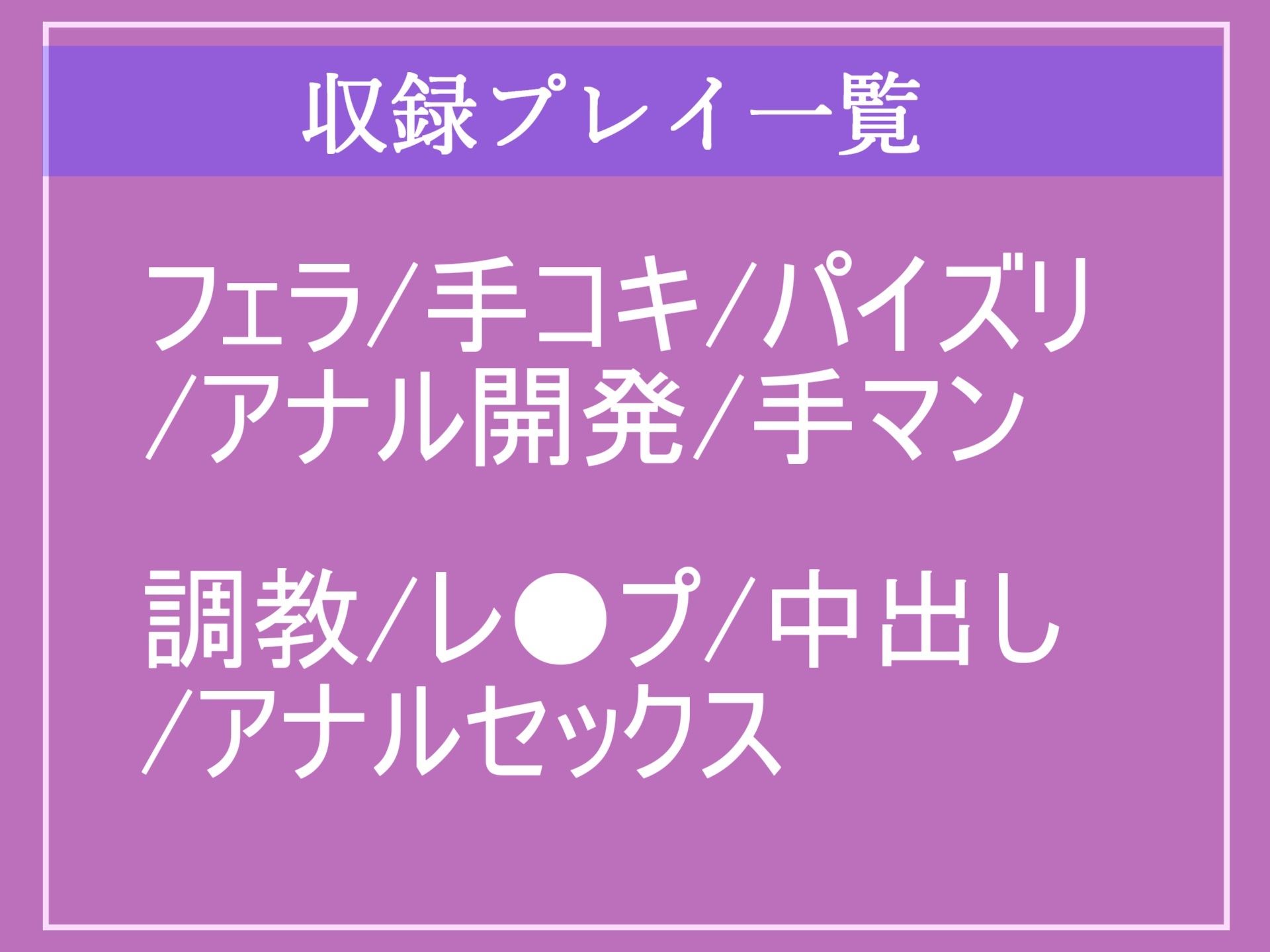 【豪華特典複数あり】 【処女喪失】 小説にしか興味がない彼女の家に小説家の叔父が住むことに。性に無頓着な彼女が弱みを握られ、寝取られアナルとお●んこの3穴調教中出しレ●プ サンプル5ページ目