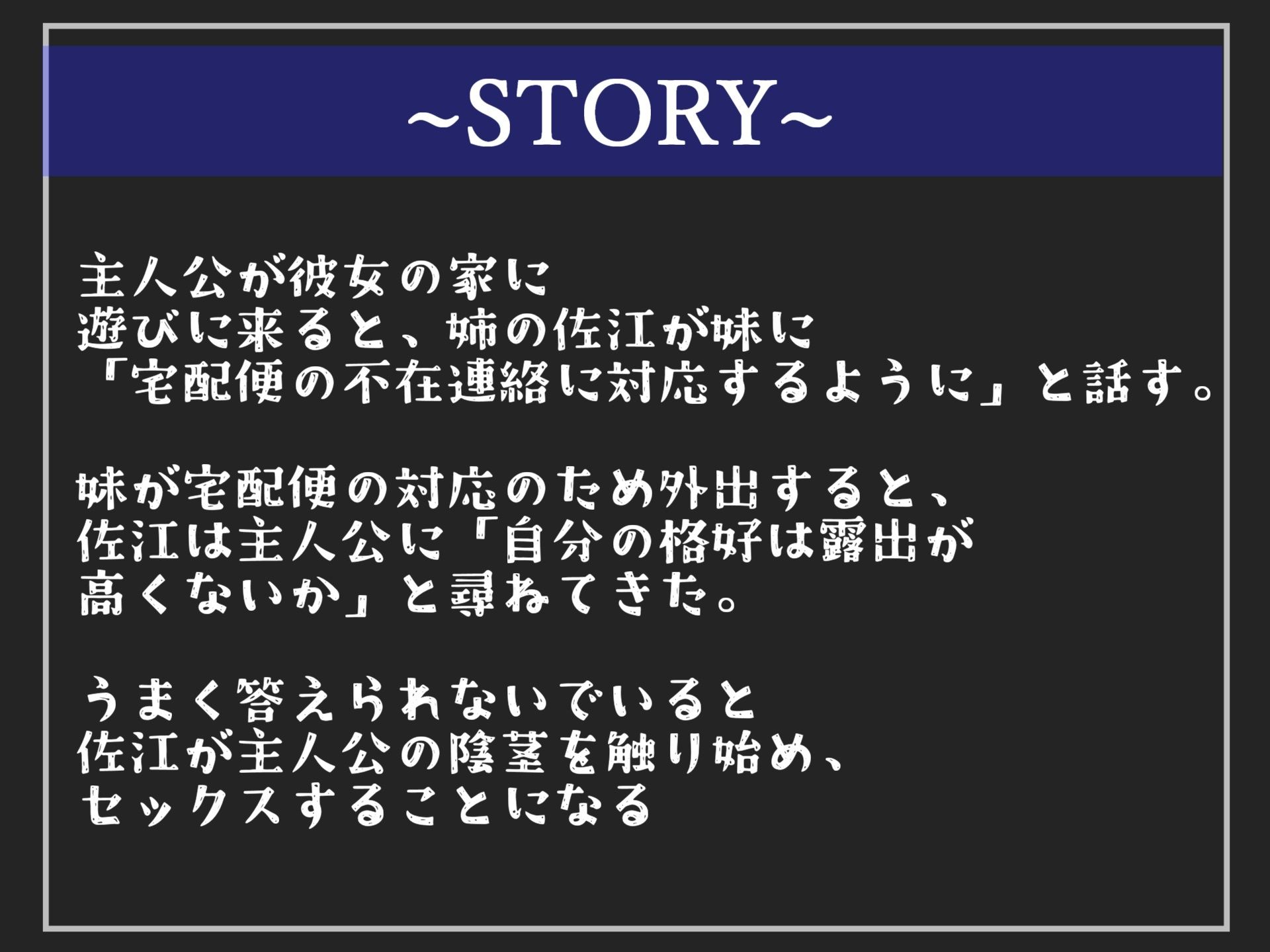 【豪華特典複数あり】 妹じゃ味わえないことをしてあげる...♪ 妖艶で爆乳な彼女のふたなりお姉さんにアナル処女を優しく奪われて、姉専用のオスオナホにされてしまうお話。 サンプル4ページ目