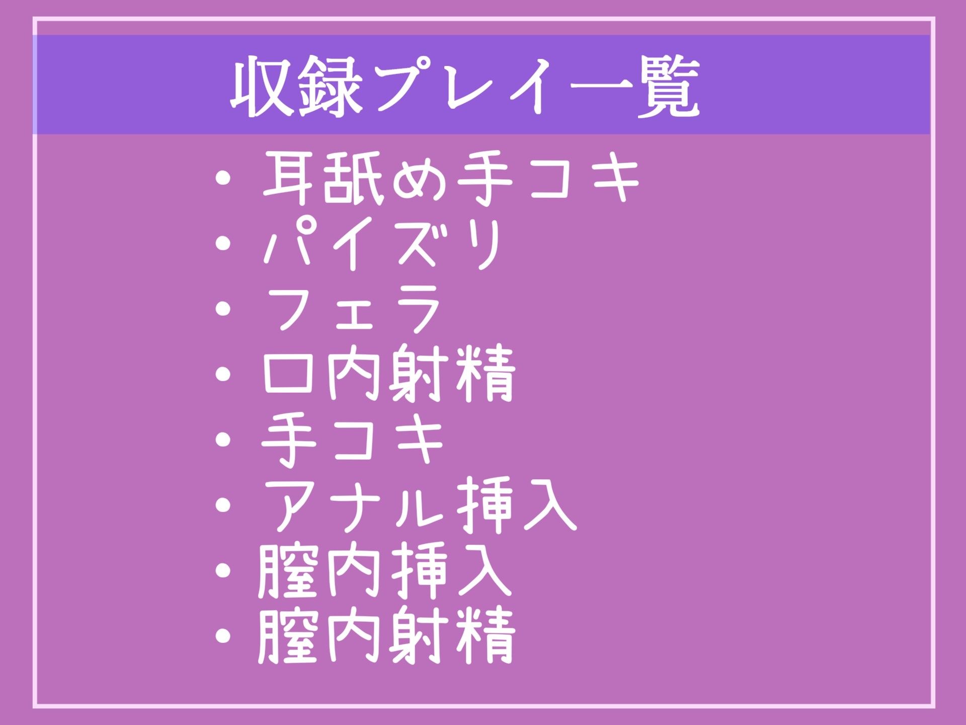 【豪華特典複数あり】 妹じゃ味わえないことをしてあげる...♪ 妖艶で爆乳な彼女のふたなりお姉さんにアナル処女を優しく奪われて、姉専用のオスオナホにされてしまうお話。 サンプル5ページ目