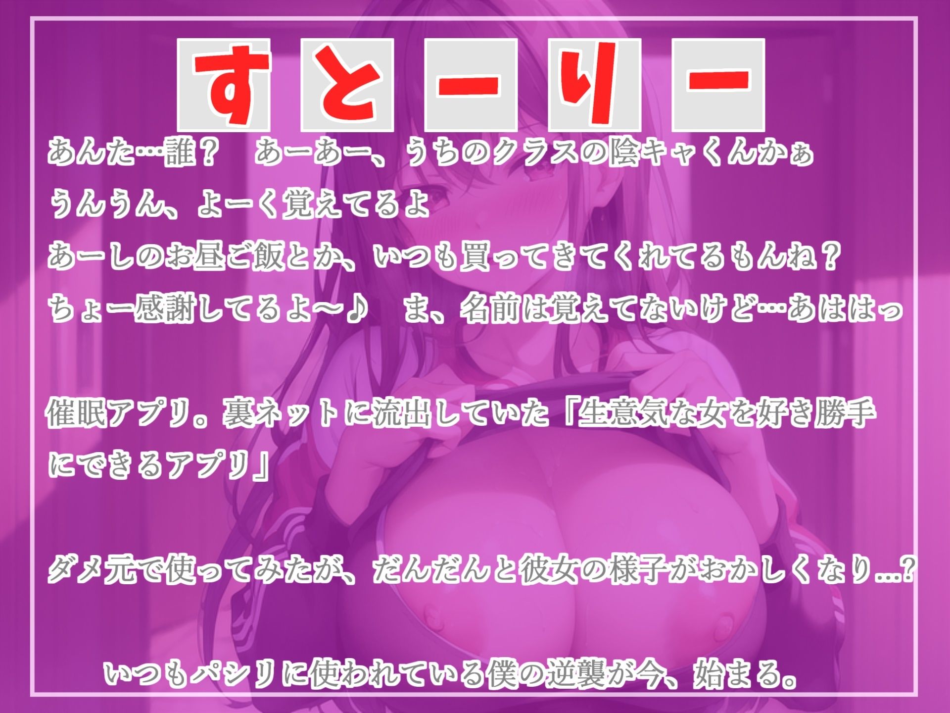 【豪華特典複数あり】 総再生約150分♪ 良作選抜 良作シチュボコンプリートパックVol.2 5本まとめ売りセット【草薙 茉莉 星空あかね 小鳥遊いと 奏音てん アソウユキ】 サンプル5ページ目