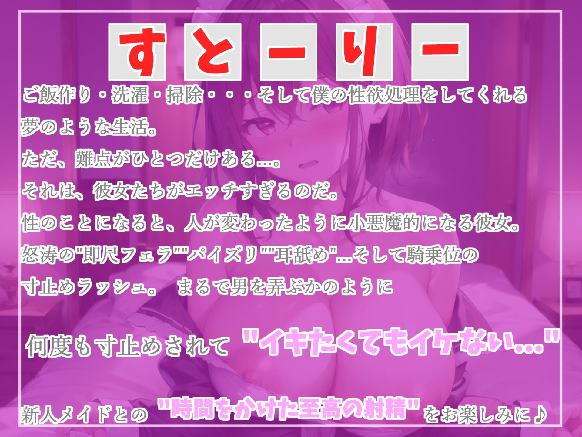【豪華特典複数あり】 総再生約150分♪ 良作選抜 良作シチュボコンプリートパックVol.2 5本まとめ売りセット【草薙 茉莉 星空あかね 小鳥遊いと 奏音てん アソウユキ】 サンプル7ページ目