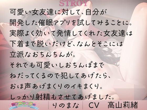 催●ふたなり感度2000倍どエロ中出し サンプル1ページ目