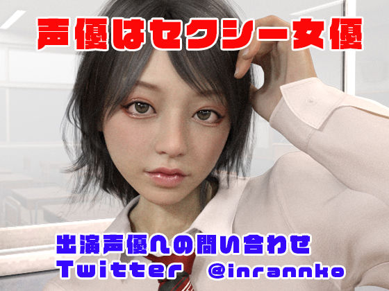 生意気イケメン女子の処女を奪う サンプル4ページ目