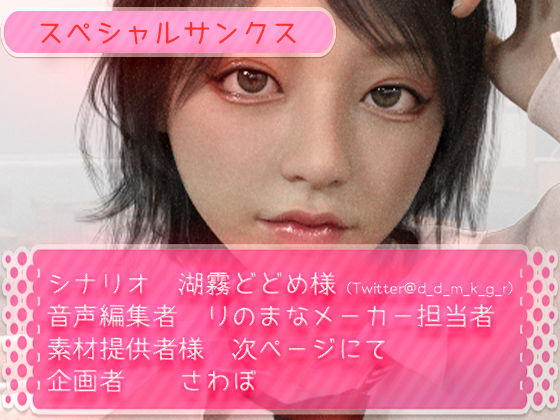 生意気イケメン女子の処女を奪う サンプル5ページ目