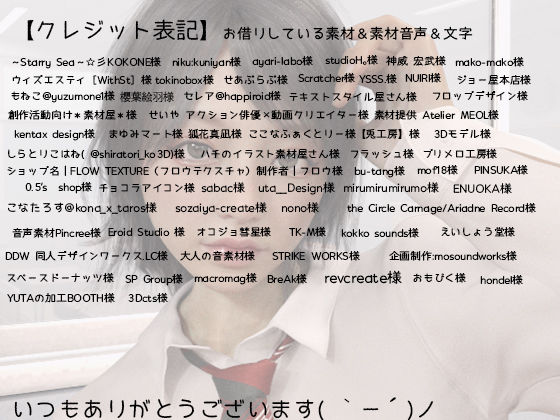 生意気イケメン女子の処女を奪う サンプル6ページ目