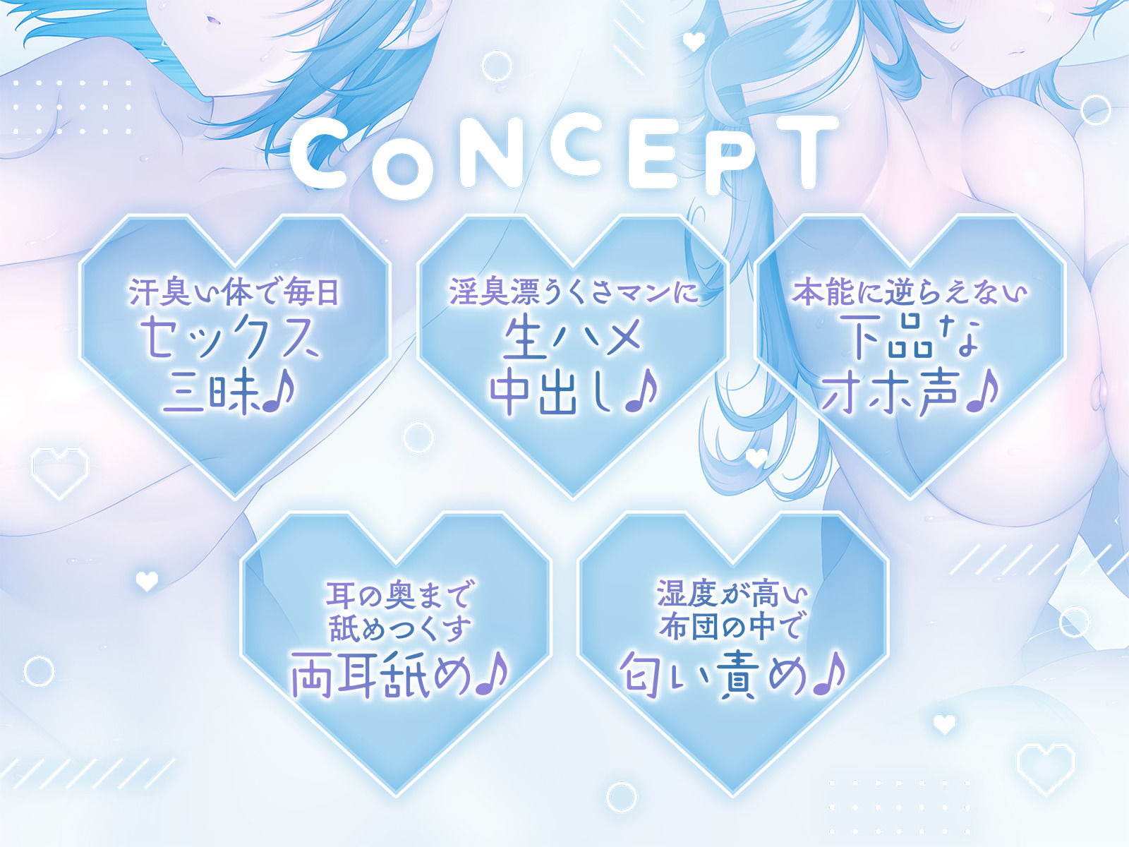 下品でだらしないダウナー姉妹とおうちでだらだらオホ声セックス サンプル2ページ目