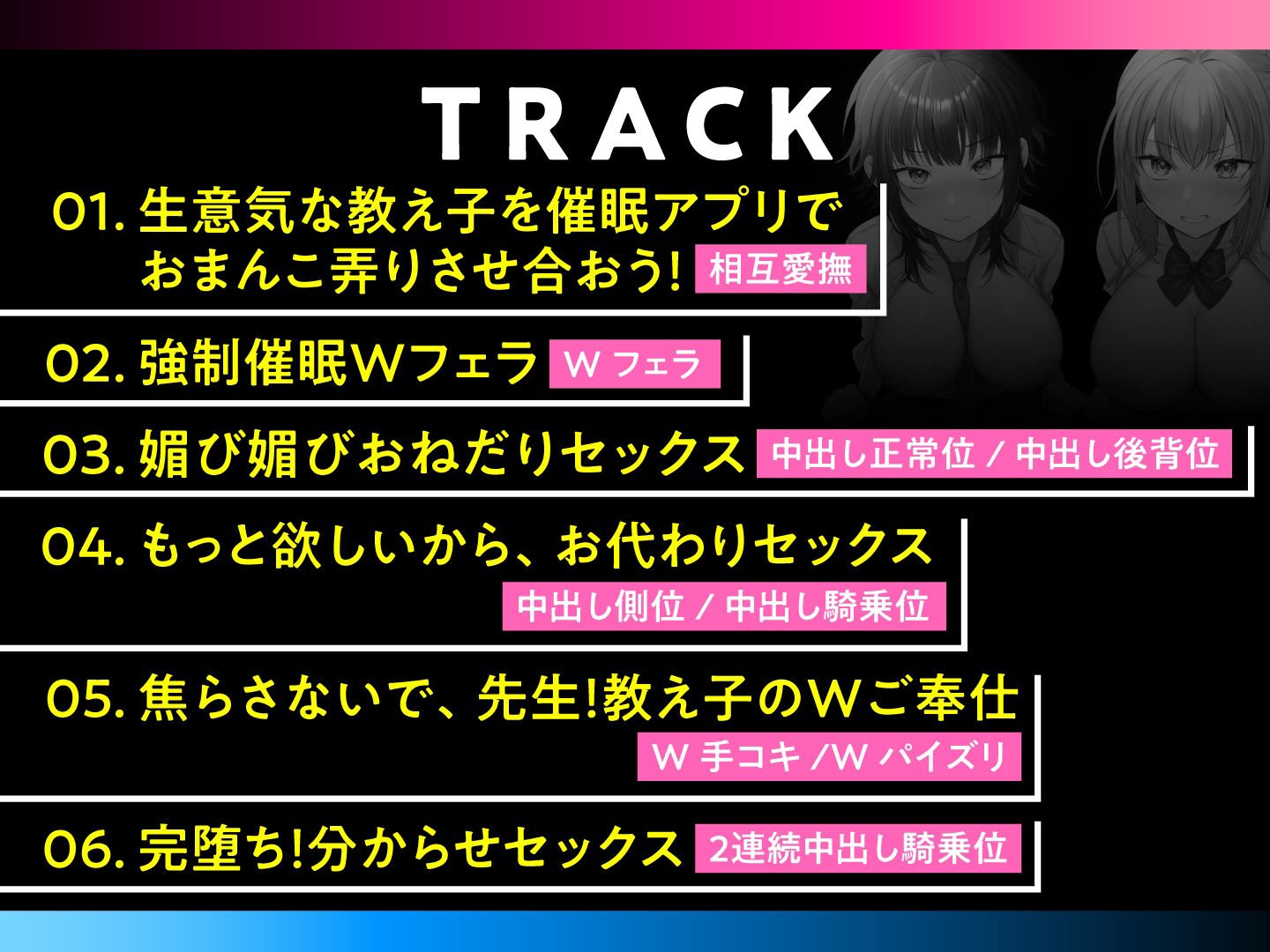 生意気JK催●堕ち バカにしてくるカースト上位JKを催●アプリで躾ける サンプル5ページ目