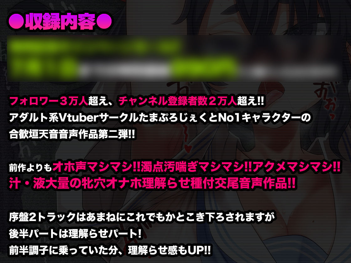 痴●冤罪にされかけたのでクソ生意気なメス○キを種付交尾で理解らせる サンプル1ページ目