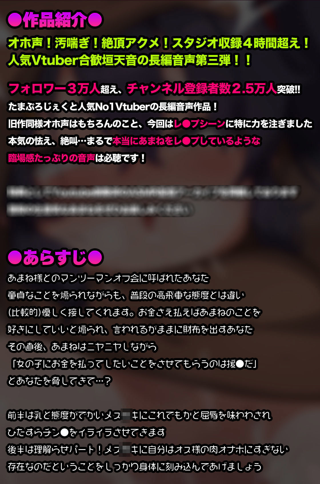 【オホ声/汚喘ぎ】援交持ちかけてきたLカップ現役J●バカ○キを従順デカ乳オナホ豚に徹底理解らせ サンプル1ページ目