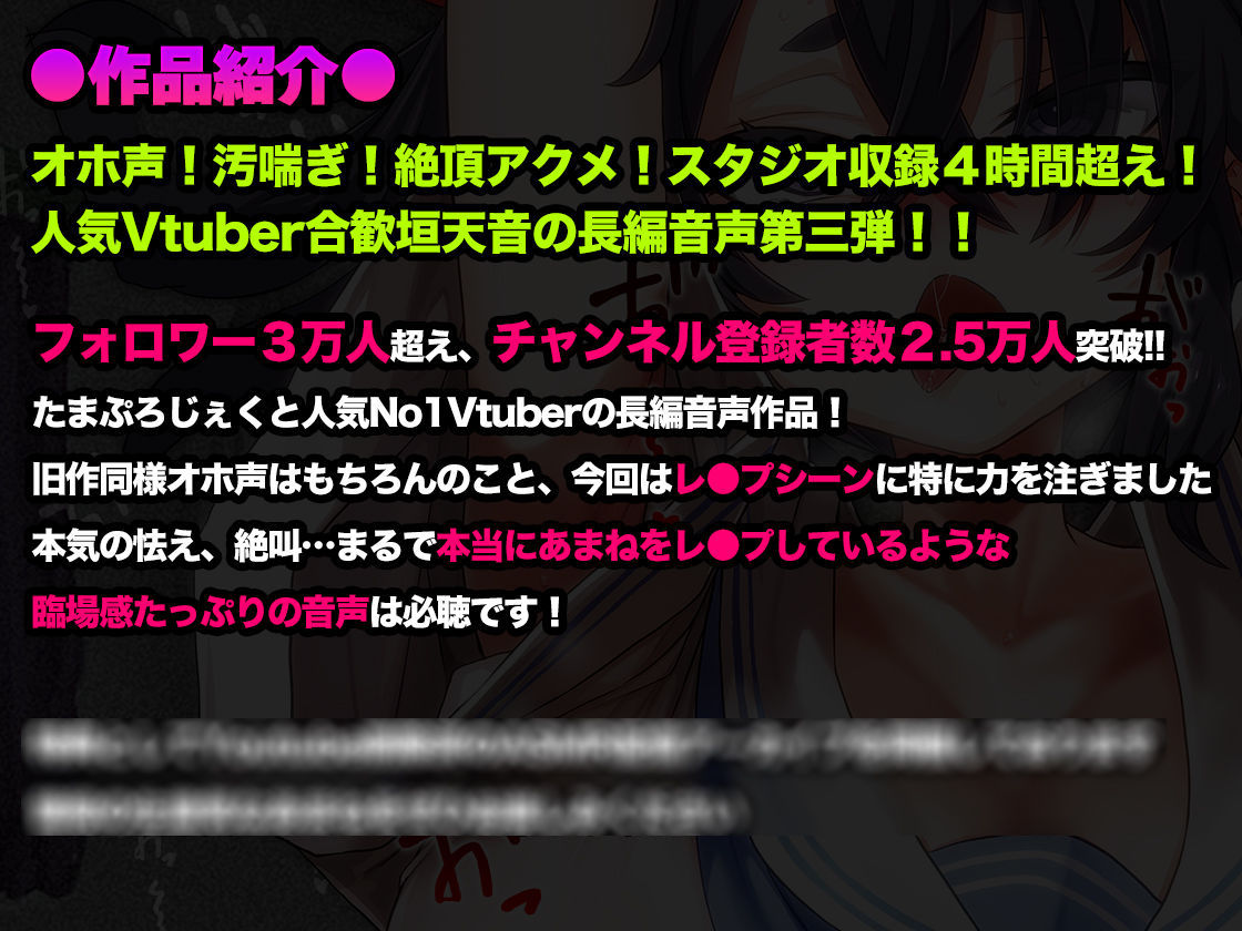 【オホ声/汚喘ぎ】援交持ちかけてきたLカップ現役J●バカ○キを従順デカ乳オナホ豚に徹底理解らせ サンプル3ページ目