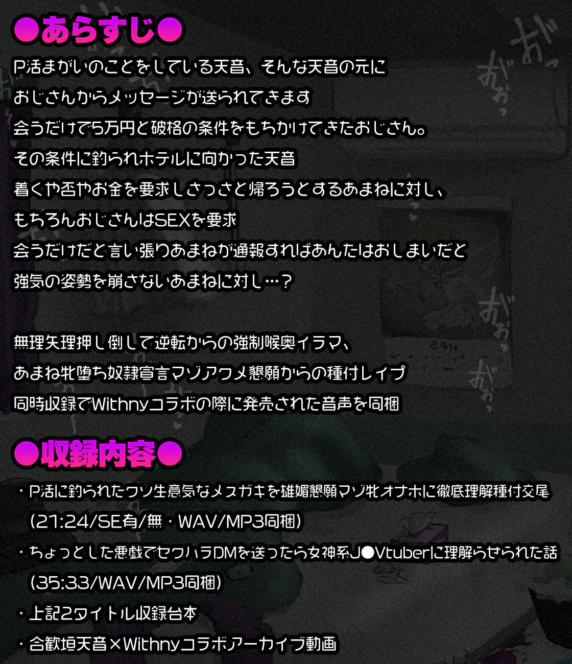 P活に釣られたクソ生意気なメス〇キを雄媚懇願マゾ牝オナホに徹底理解種付交尾 サンプル2ページ目