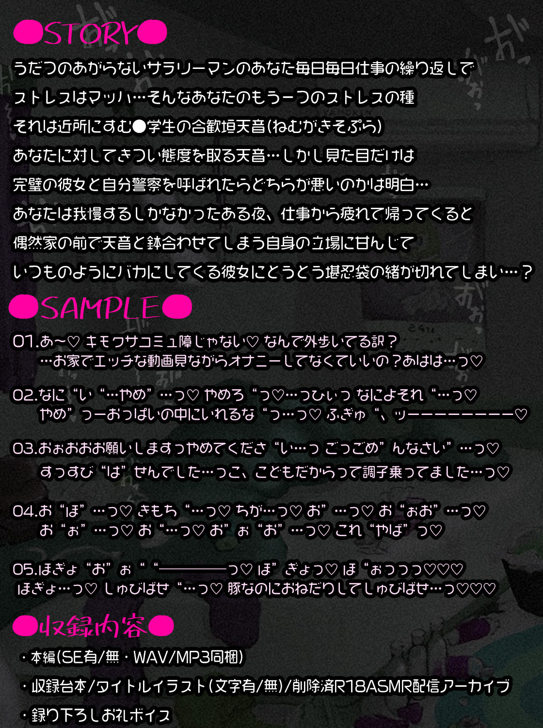 【オホ声・汚喘ぎ】近所に住むデカ乳J●美少女を凶悪雄ち●ぽで即堕ち雄媚ザー汁便器にしてやった サンプル2ページ目