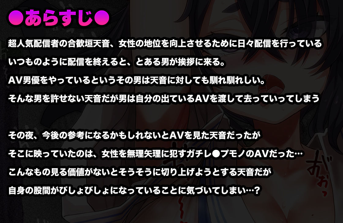 【オホ声/汚喘ぎ】素直になれない雄様専用ツンデレJ●おま●ことラブラブ純愛ケダモノ交尾 サンプル2ページ目