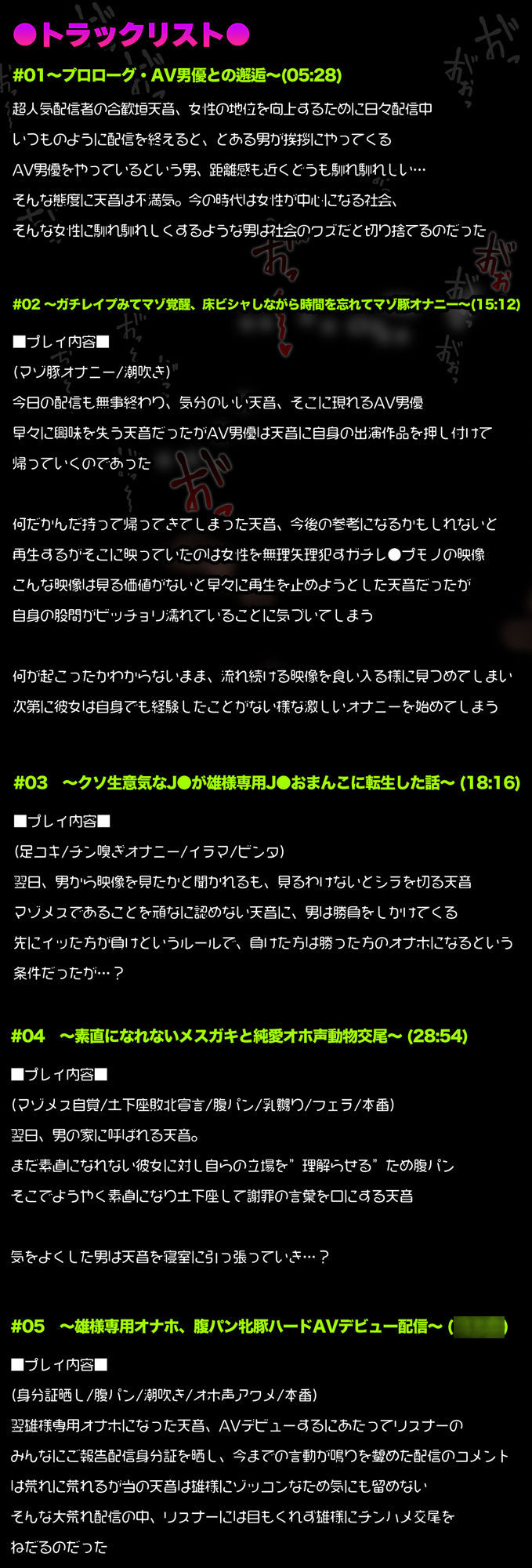 【オホ声/汚喘ぎ】素直になれない雄様専用ツンデレJ●おま●ことラブラブ純愛ケダモノ交尾 サンプル3ページ目