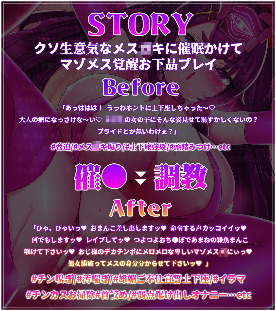 【オホ声/汚喘ぎ】クラスカースト上位の爆乳 J●の学校性活 〜汚じ様専?ご奉仕委員の強●純愛オホ声汚チンポご奉仕活動記録〜 サンプル1ページ目