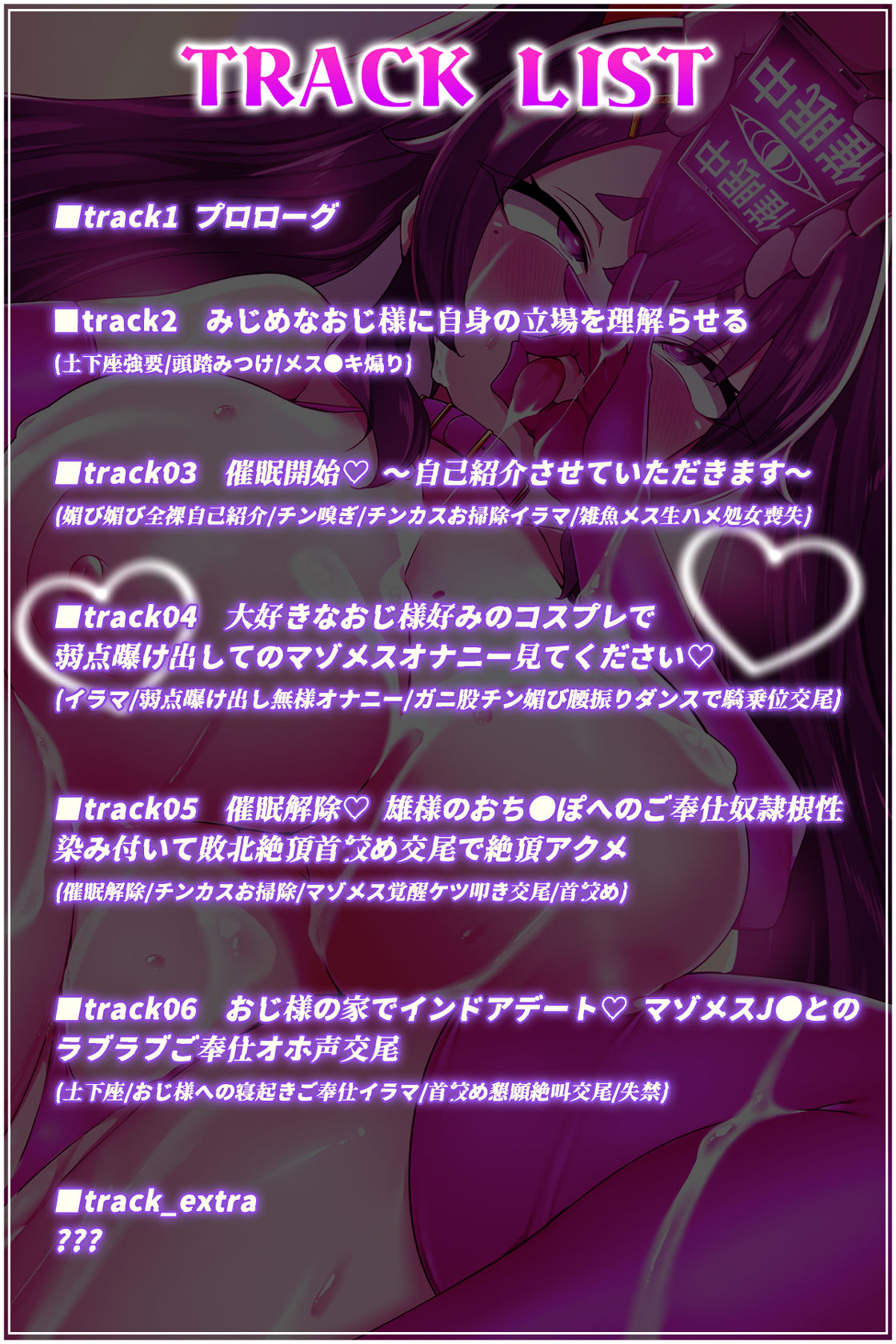 【オホ声/汚喘ぎ】クラスカースト上位の爆乳 J●の学校性活 〜汚じ様専?ご奉仕委員の強●純愛オホ声汚チンポご奉仕活動記録〜 サンプル2ページ目