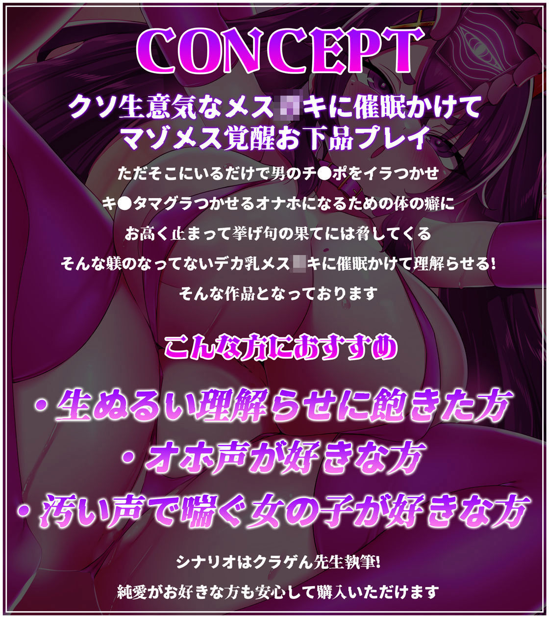 【オホ声/汚喘ぎ】クラスカースト上位の爆乳 J●の学校性活 〜汚じ様専?ご奉仕委員の強●純愛オホ声汚チンポご奉仕活動記録〜 サンプル3ページ目