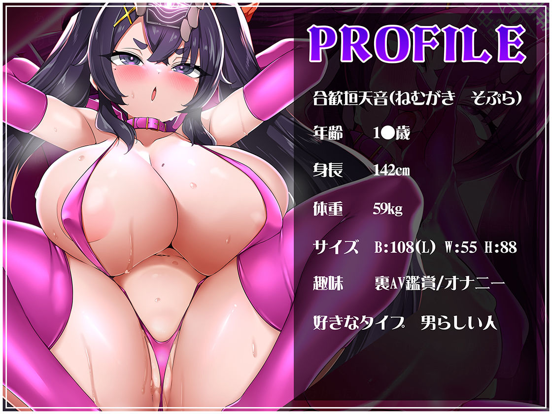 【オホ声/汚喘ぎ】クラスカースト上位の爆乳 J●の学校性活 〜汚じ様専?ご奉仕委員の強●純愛オホ声汚チンポご奉仕活動記録〜 サンプル4ページ目