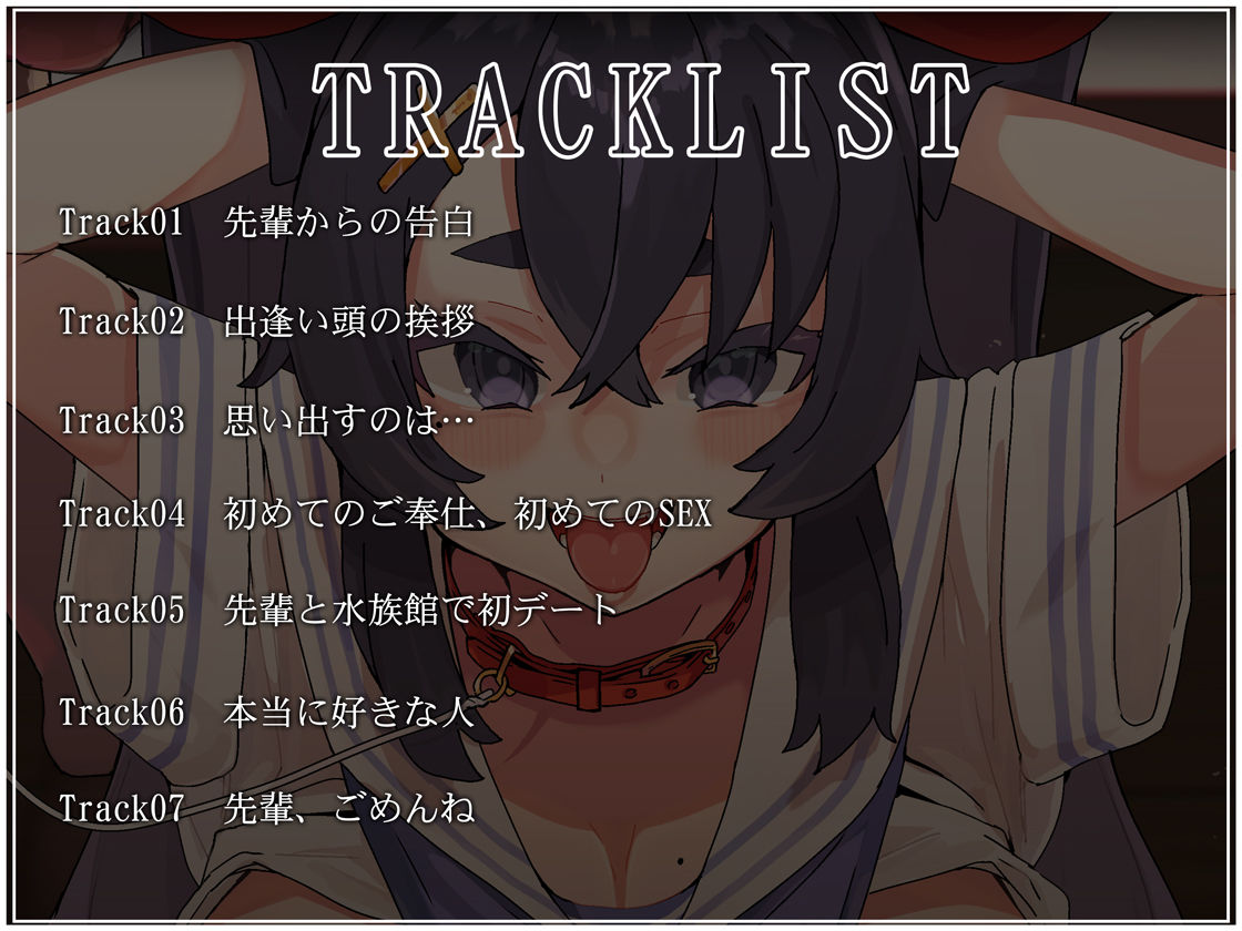 【オホ声/汚喘ぎ/NTR】「先輩、アタシと別れてください 」 彼女が弟のチャラ雄チ●ポに敗北してマゾメスチンハメおま●こ奴●になった話 サンプル3ページ目