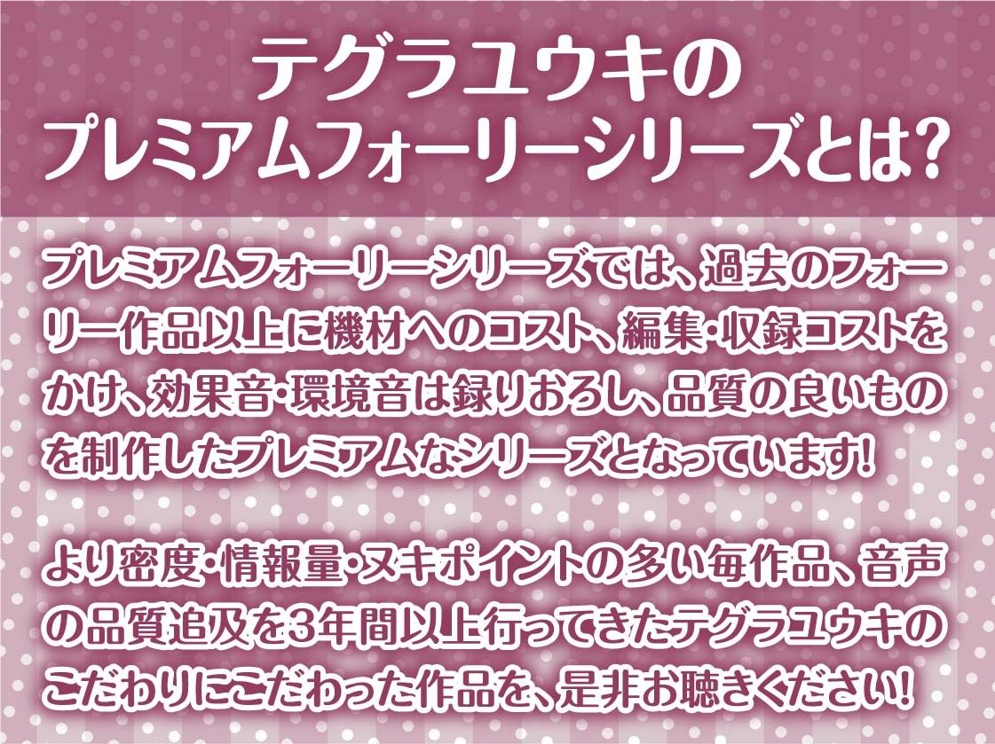 キャンプフォーリー2〜テントに籠っていちゃらぶな中出しえっち〜【フォーリーサウンド】 サンプル2ページ目