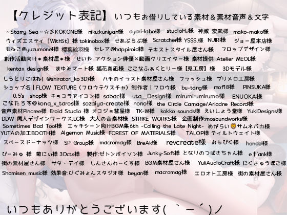 62分 総編集 1〜2月ベスト サンプル3ページ目