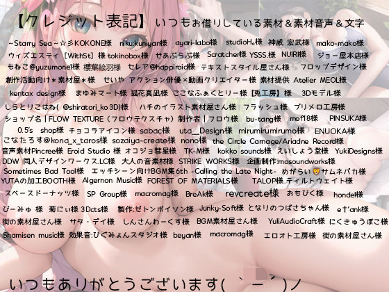 96分 総編集 3月ベスト サンプル4ページ目