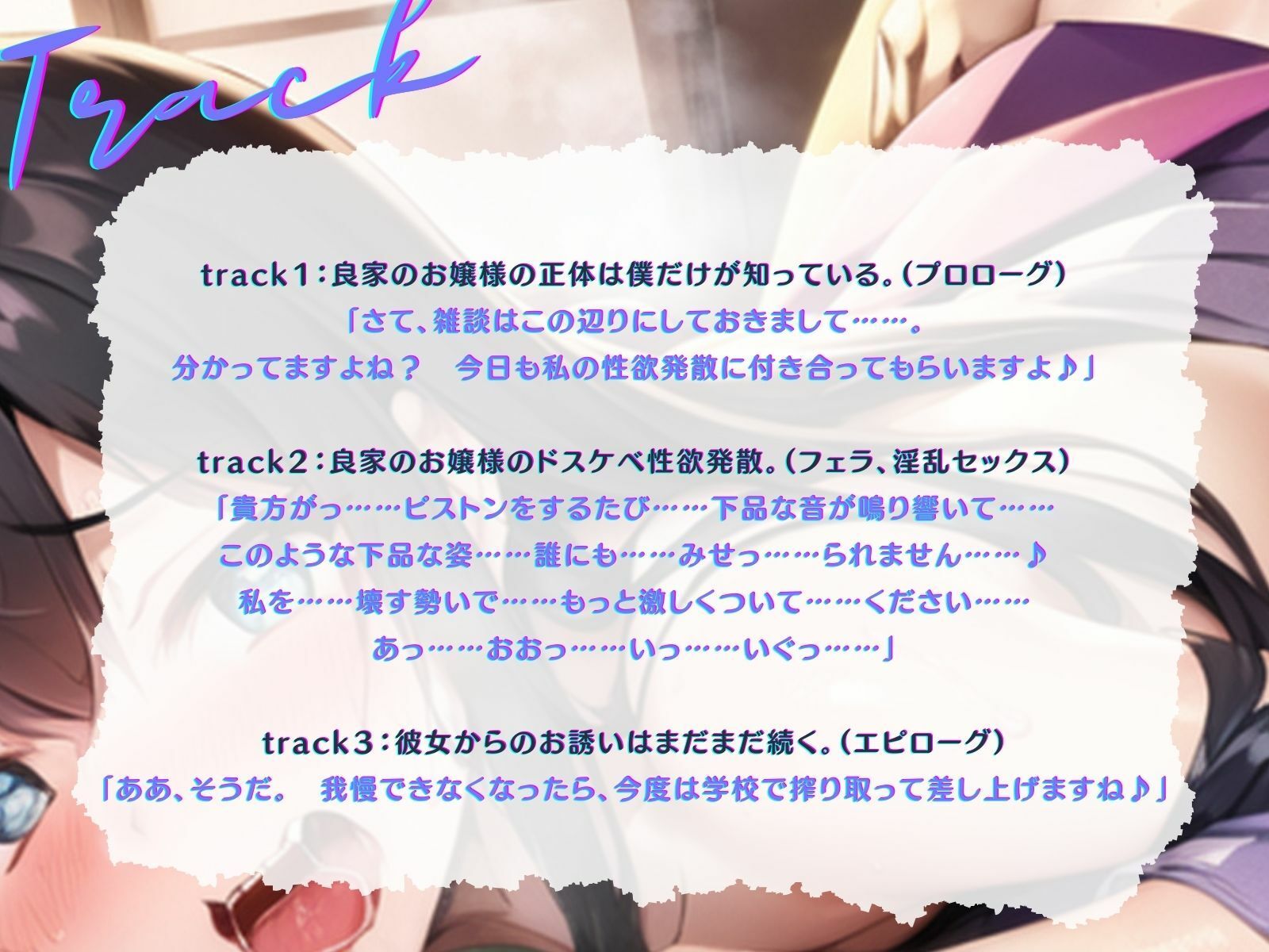【KU100】良家の純情和風少女は、セックスになると本性むき出しのド淫乱でした♪ サンプル4ページ目