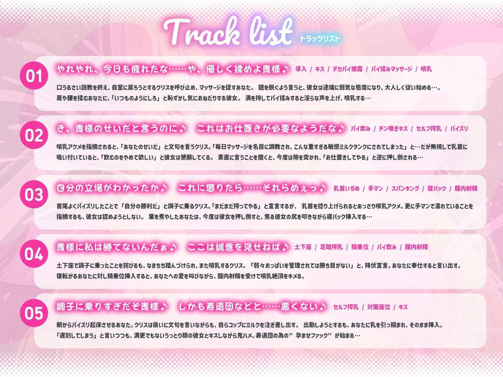 厳しくお堅い女騎士様を、徹底パイ揉みマッサージ♪主従逆転ラブラブ搾乳で、よわよわ雌牛にしちゃった俺♪（KU100マイク収録作品） サンプル3ページ目