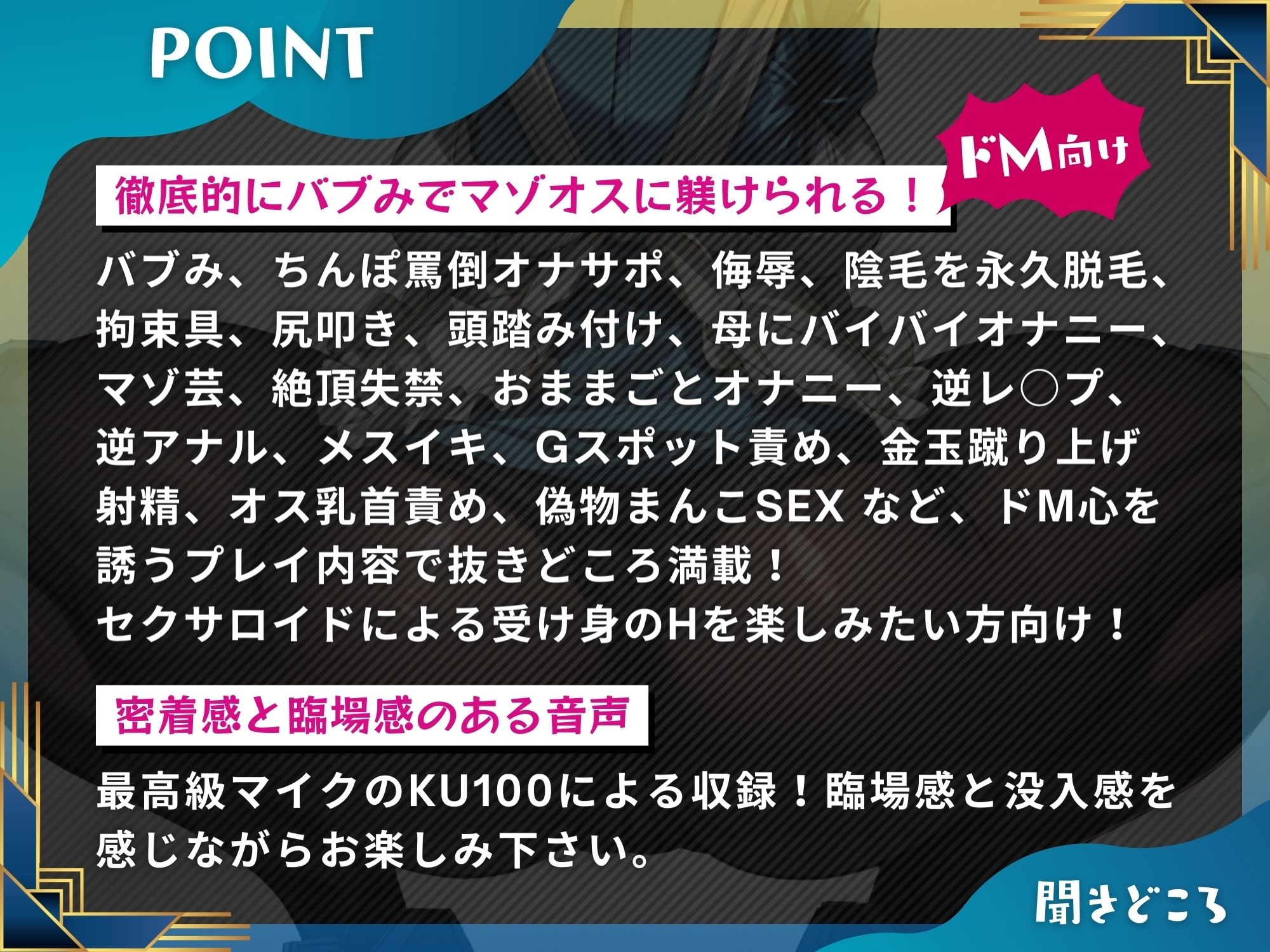 マゾオス去勢保育士セクサロイド サンプル3ページ目